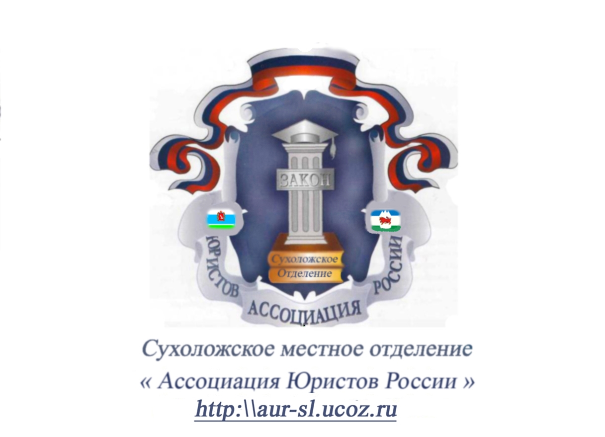 Сайт сухоложского городского суда свердловской